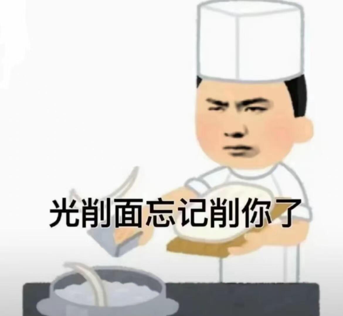 一些很好用的表情包