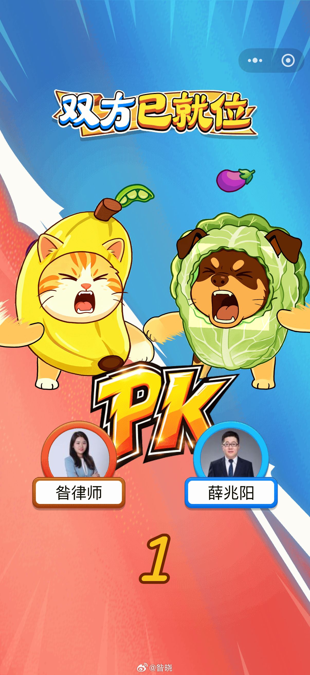 1️⃣明天要去Pleasure，薛律师近期刻苦训练，严于律己，势必要在...