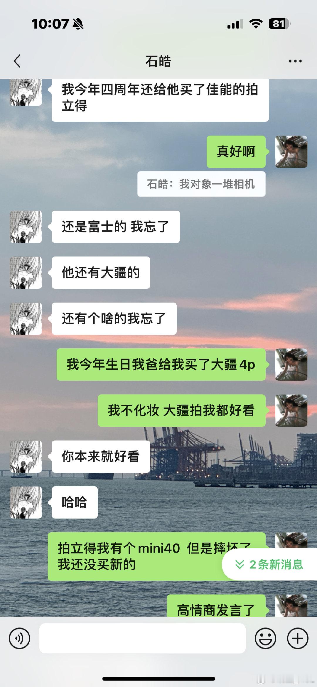 11月买拍立得！ ​