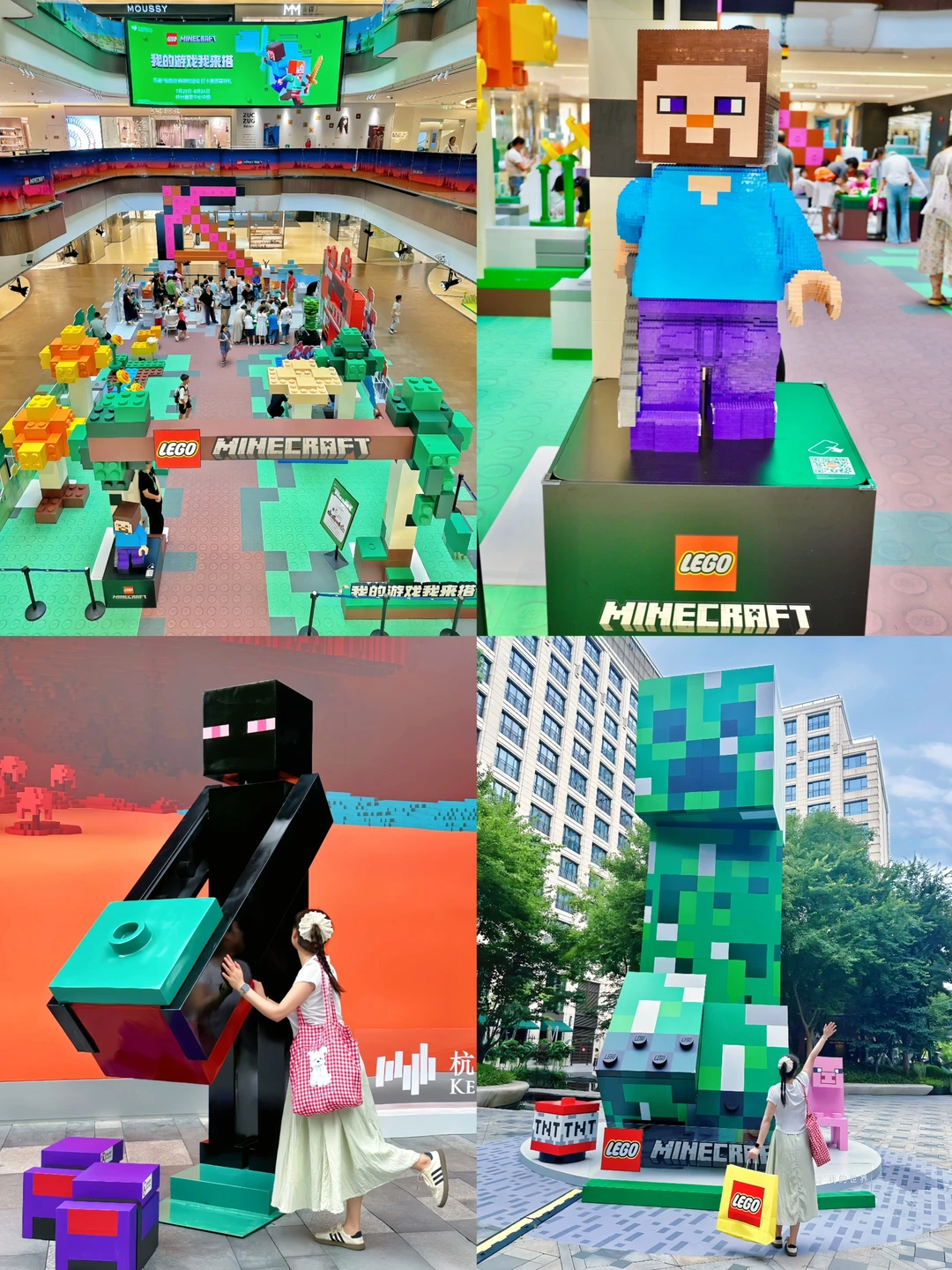 杭州8月旅游必去❗️❗️快冲乐高®我的世界！
