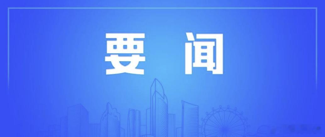【破数据之困，立产业之新！三大重磅项目落地，驱动静安生命健康产业全链条...