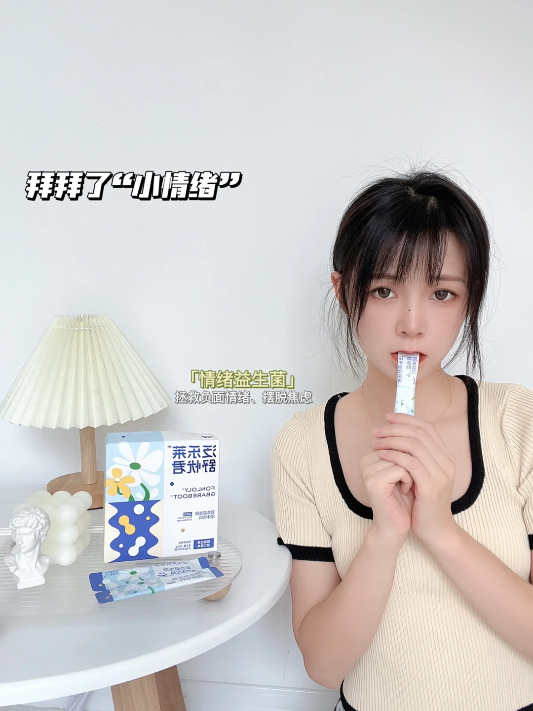 绝啦！摆脱产后“焦虑”原来可以这么简单⁉️