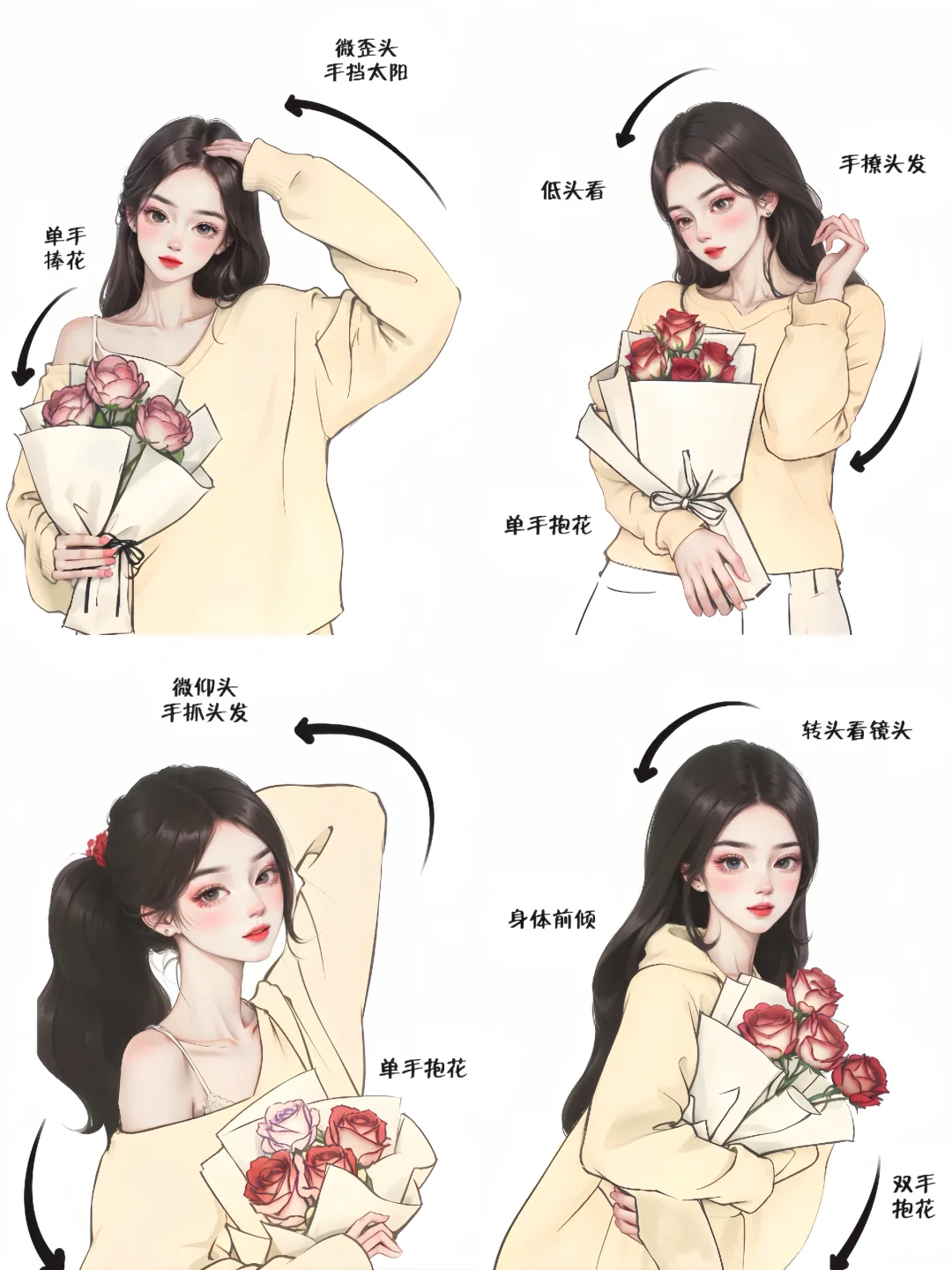 超温柔的拿花拍照姿势💐强推给每一个姐妹～