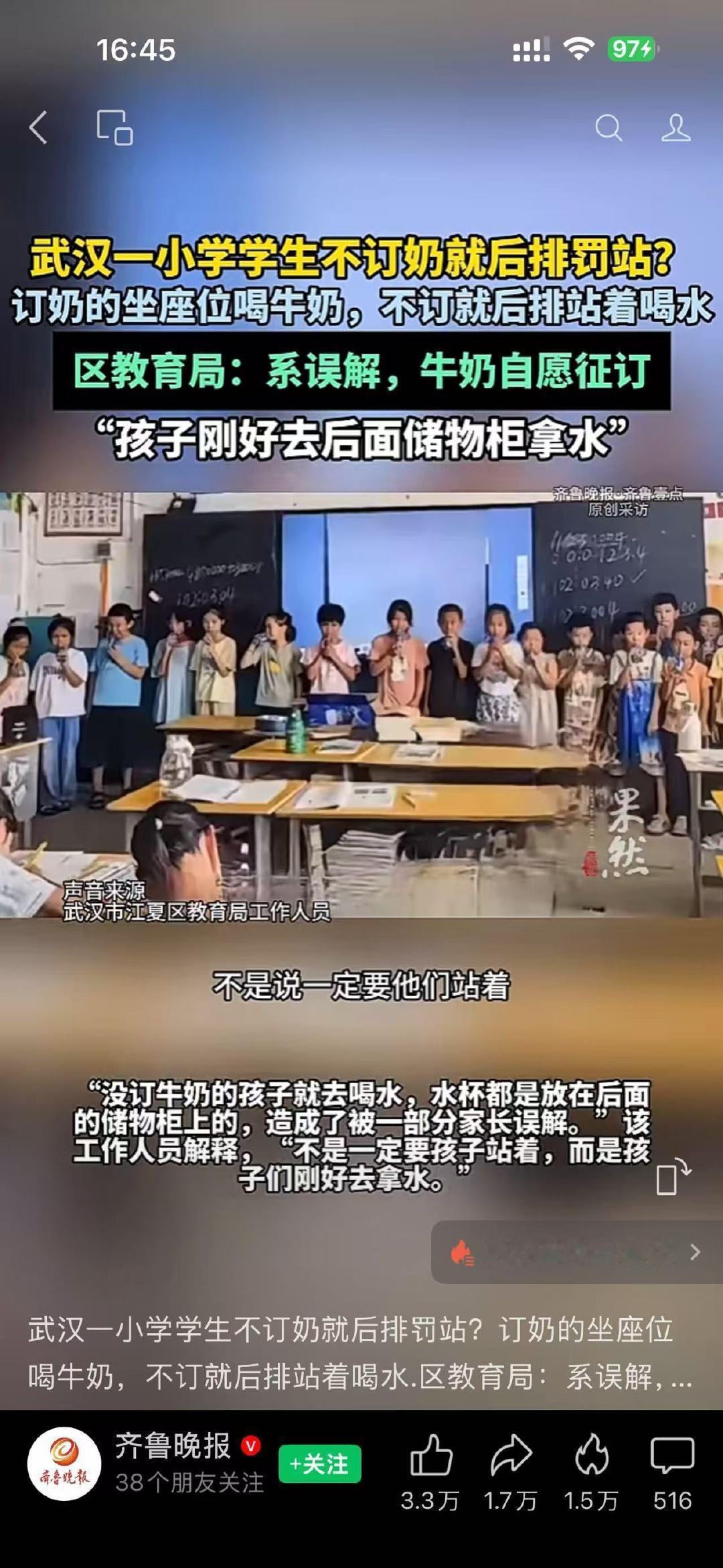 “孩子刚好去后面储物柜拿水”，这解释有点滑稽[允悲]
#迷惑行为大赏# ​