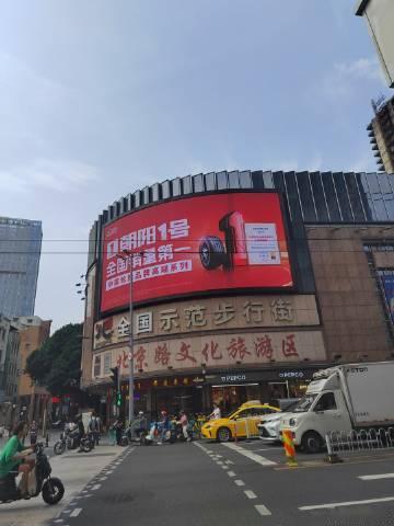 广州北京路步行街