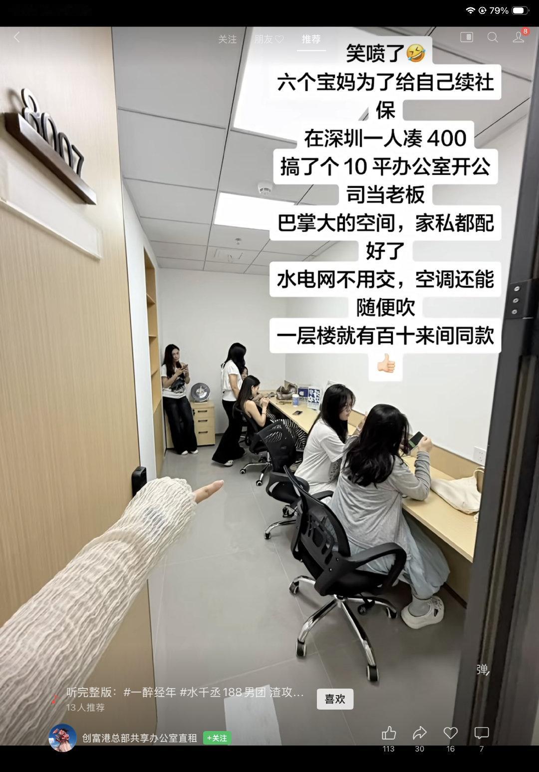 为什么不自己缴纳灵活就业？ ​