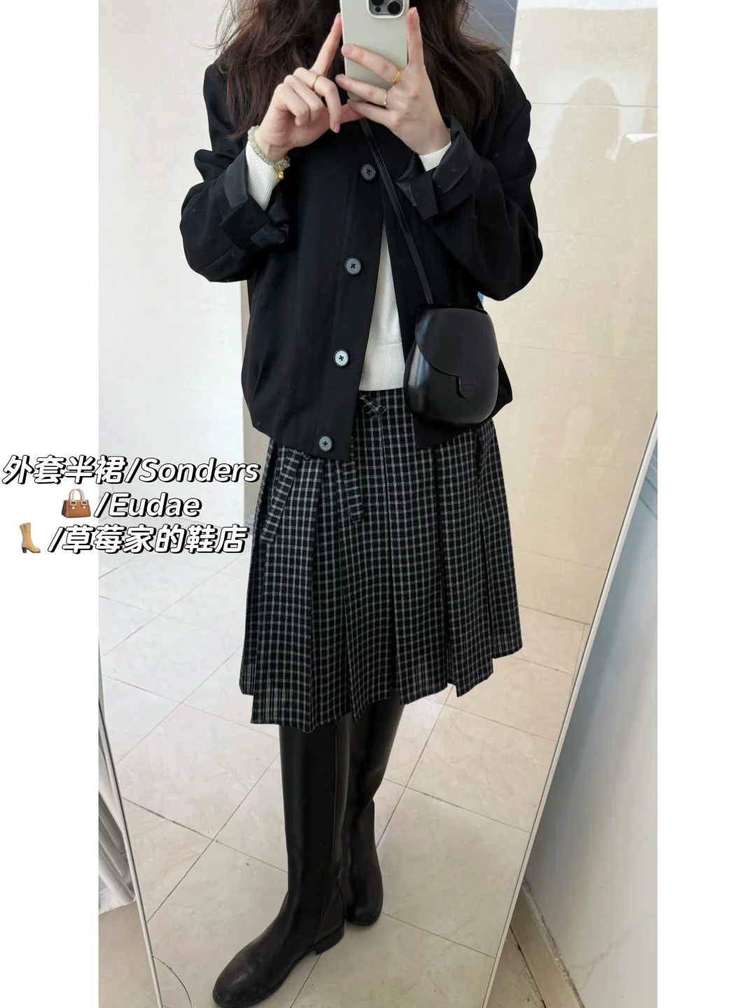 一周通勤穿搭记录📝