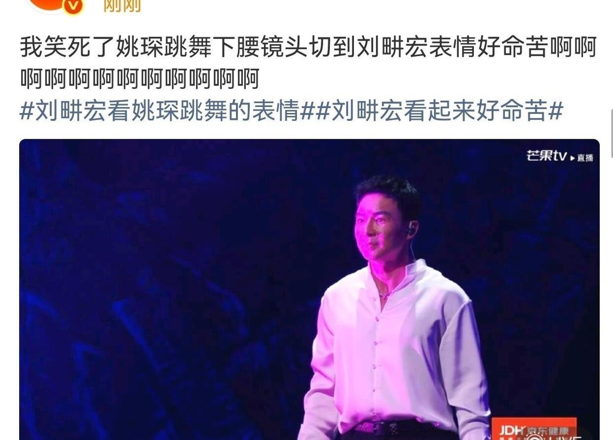 刘畊宏上披荆斩棘开口就跑调已经很尴尬，芒果台还让周杰伦前女友侯佩岑第一个点评他，这话题是硬凑的吧 ​