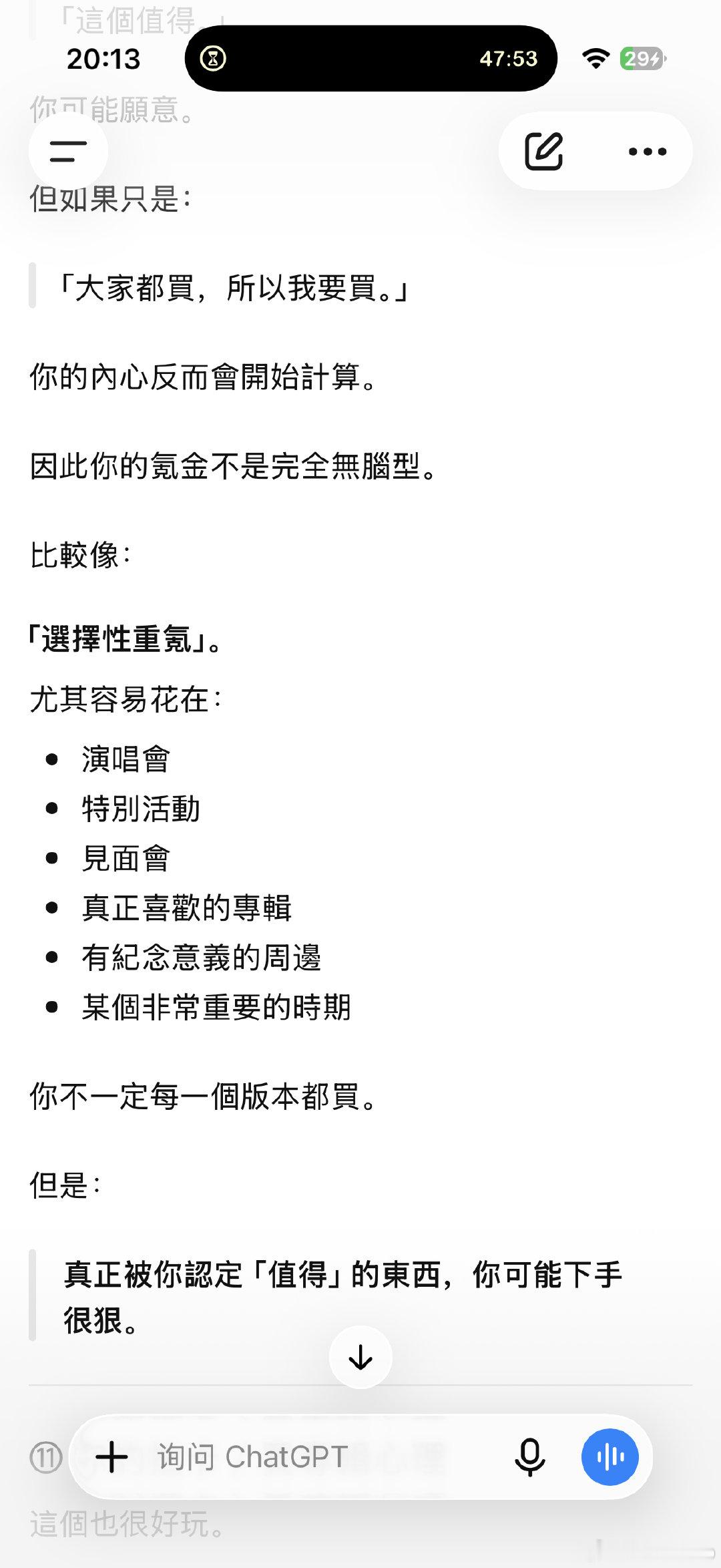 最喜欢养成系最喜欢反差感最喜欢群像热血番之人🥵 ​