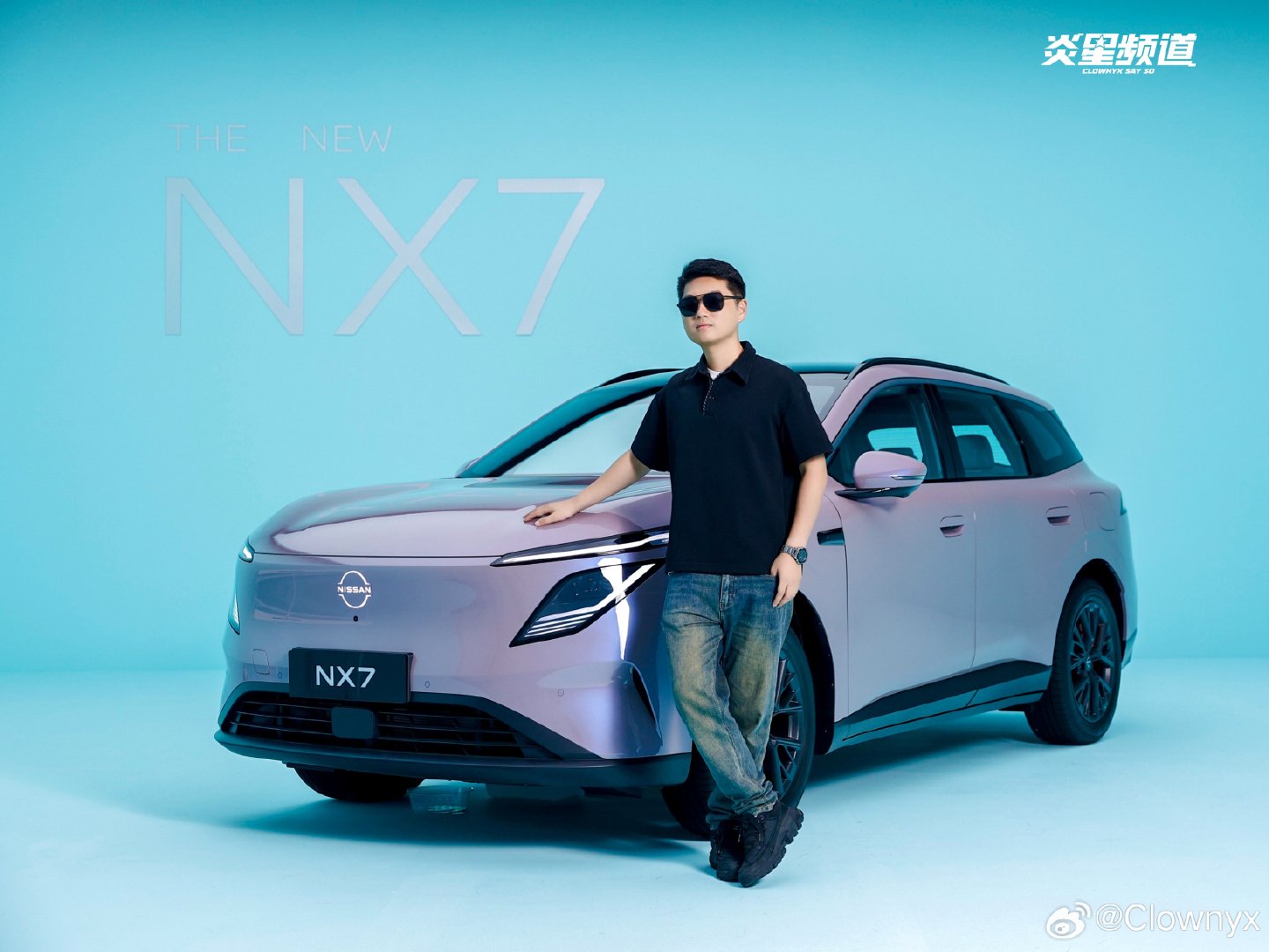 传说宋茜和#东风日产nx7# 联动了？

前天替大家看了下实车！

确实很哇塞，和宋茜一样，随手拍都很能打！

可以期待下

#年轻人的时尚搭子东风日产NX7来了# ​
