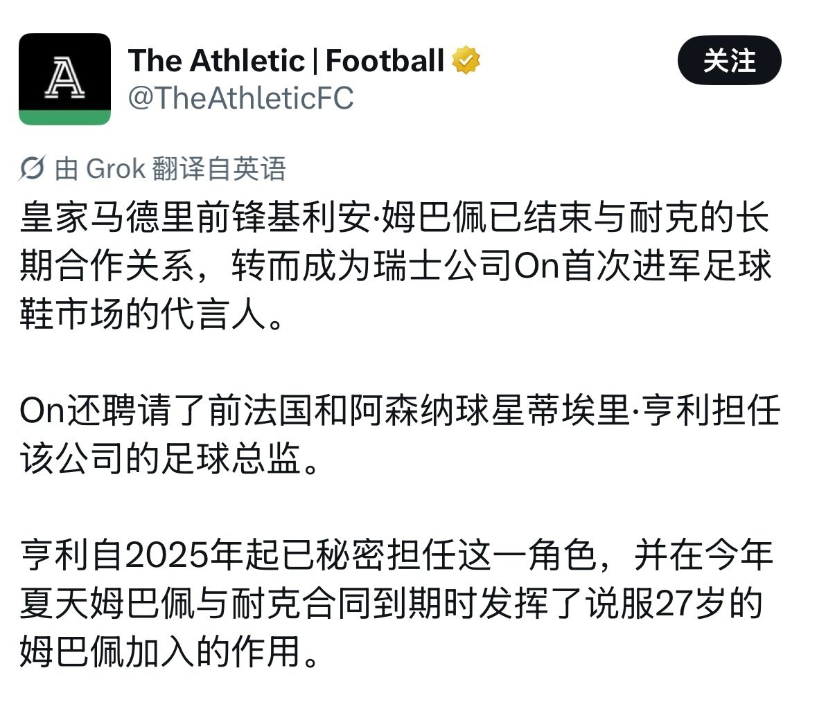 虽然之前一直有传闻，但也没想到是真的吧。[震惊] ​
