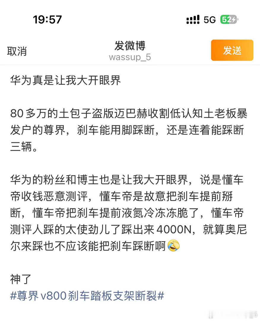 大哥我就是一界草民，我就发个这，你封我三次？？ ​