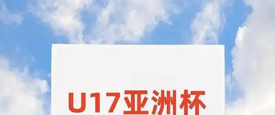 28年后国足再拿亚运铜牌，点球干掉乌兹别克斯坦，安东尼奥大概率留任带队打洛杉矶奥运，这批人终于不用散伙了
名古屋丰田体育场，点球大战第四轮，李昊侧扑将乌兹别克斯坦球员的射门摁在门线上。替补席上的球员冲进场内，抱成一团。第89分钟被绝平时的那种窒息感，在这一刻才算真正卸下来。
总比分6比5，中国U23