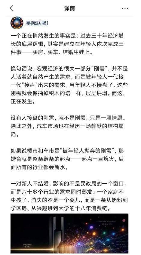说得有道理嘛 ​