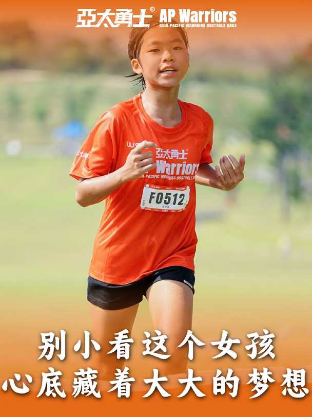 🔥看完破防！这个小女孩的一句话燃翻赛场