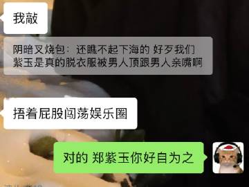 我不行了我被我朋友一句话笑死了