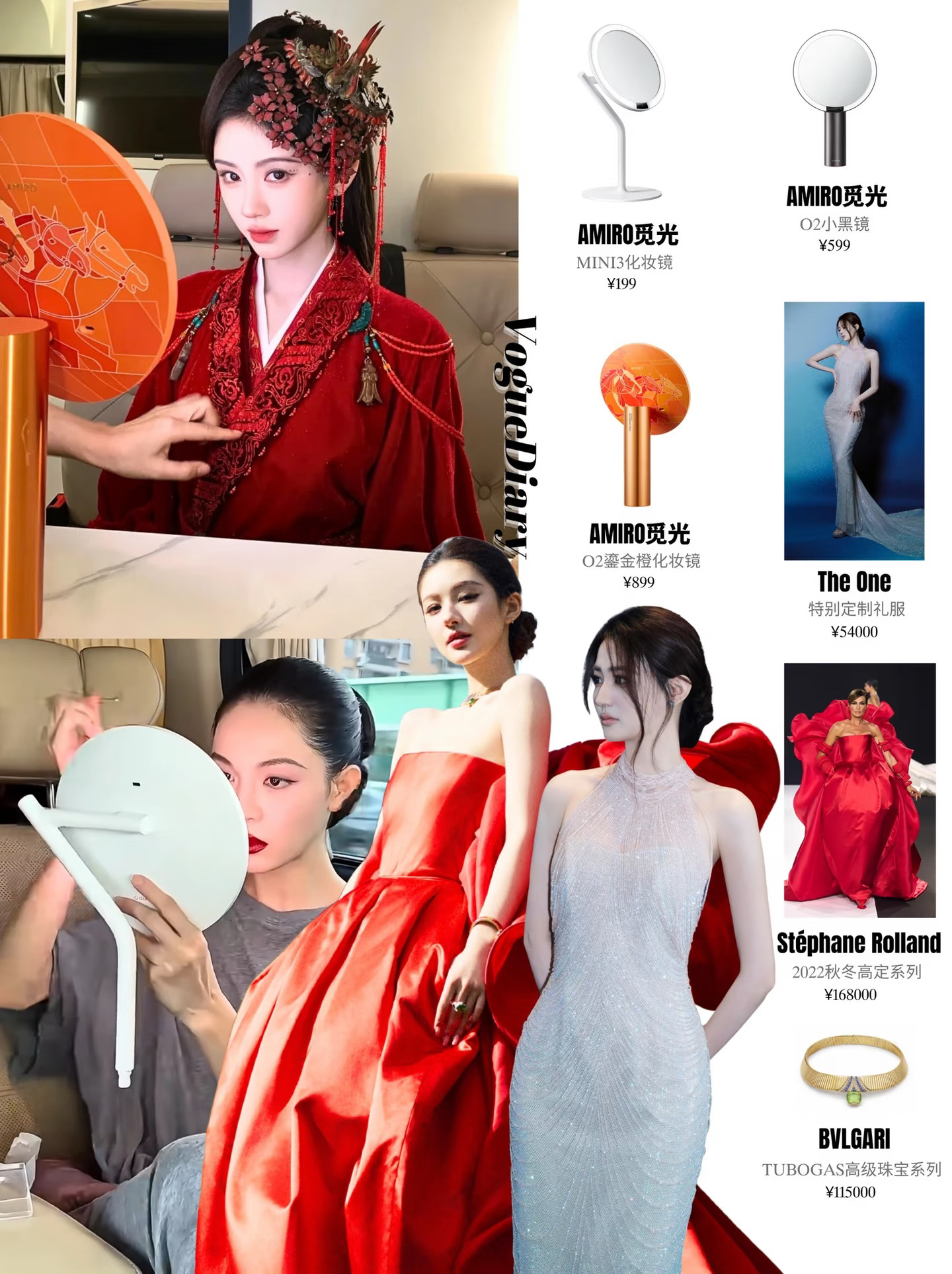 女爱豆妆造集体开挂？？秘密全镜子里！🪞🎀
