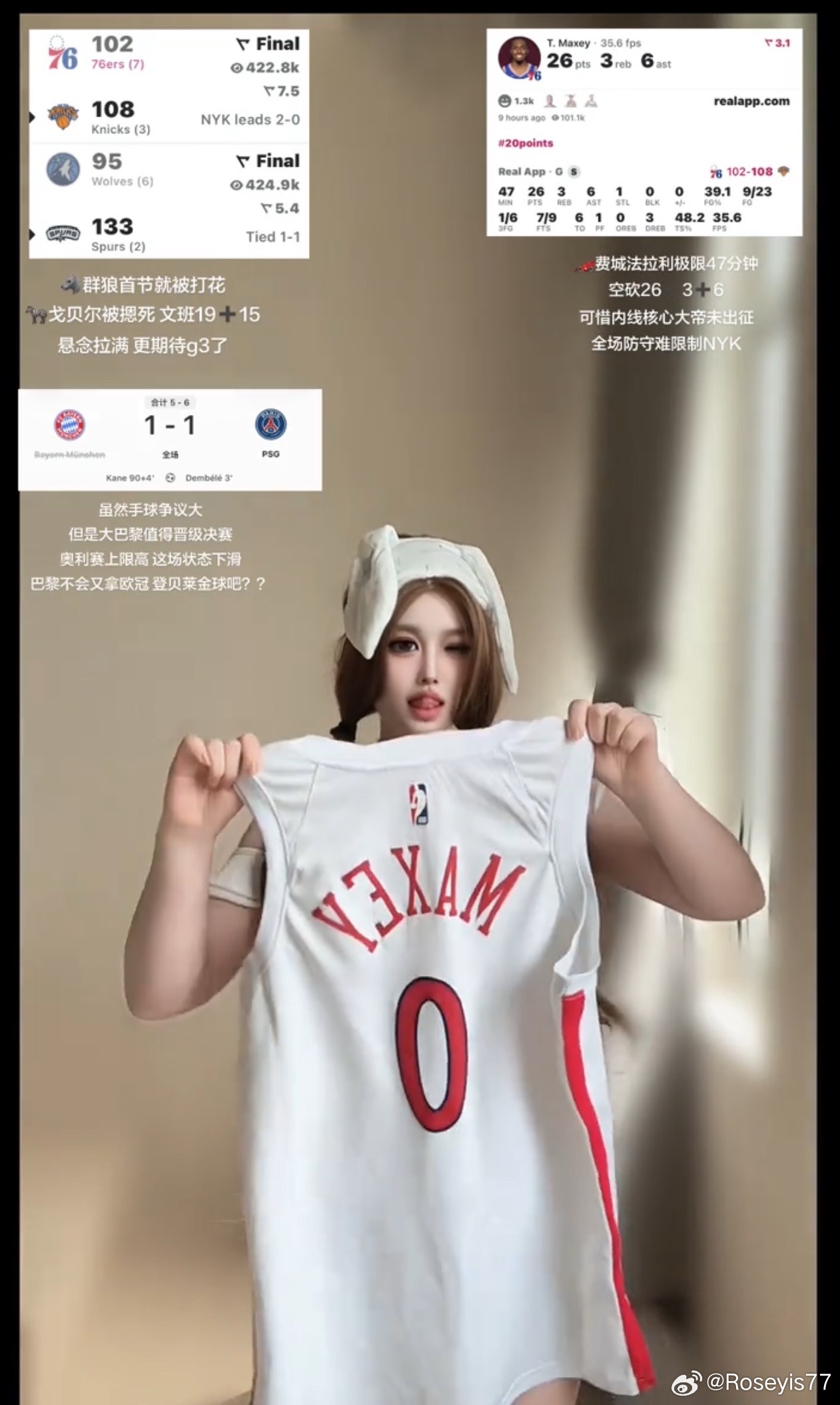 #76人[超话]##马克西[超话]##我要见小马##费城76人##马克西一代##new balence##马克西将开启首次中国行# 
  💙❤️0️⃣从拖把头时期的爱笑的肯塔基Rookie 看到现在成为费城超跑的奶爸小马 真的太久太久了 他值得球迷的支持和喜欢
  ❤️‍🩹如果选一场最难忘的马克西比赛，那一定是2024季后赛G5麦 ​