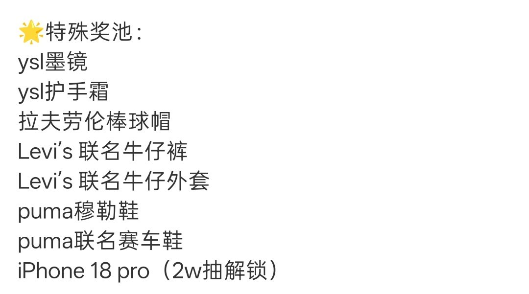 我的妈呀 iPhone 18 pro
肉吧妈妈好大啊 ​