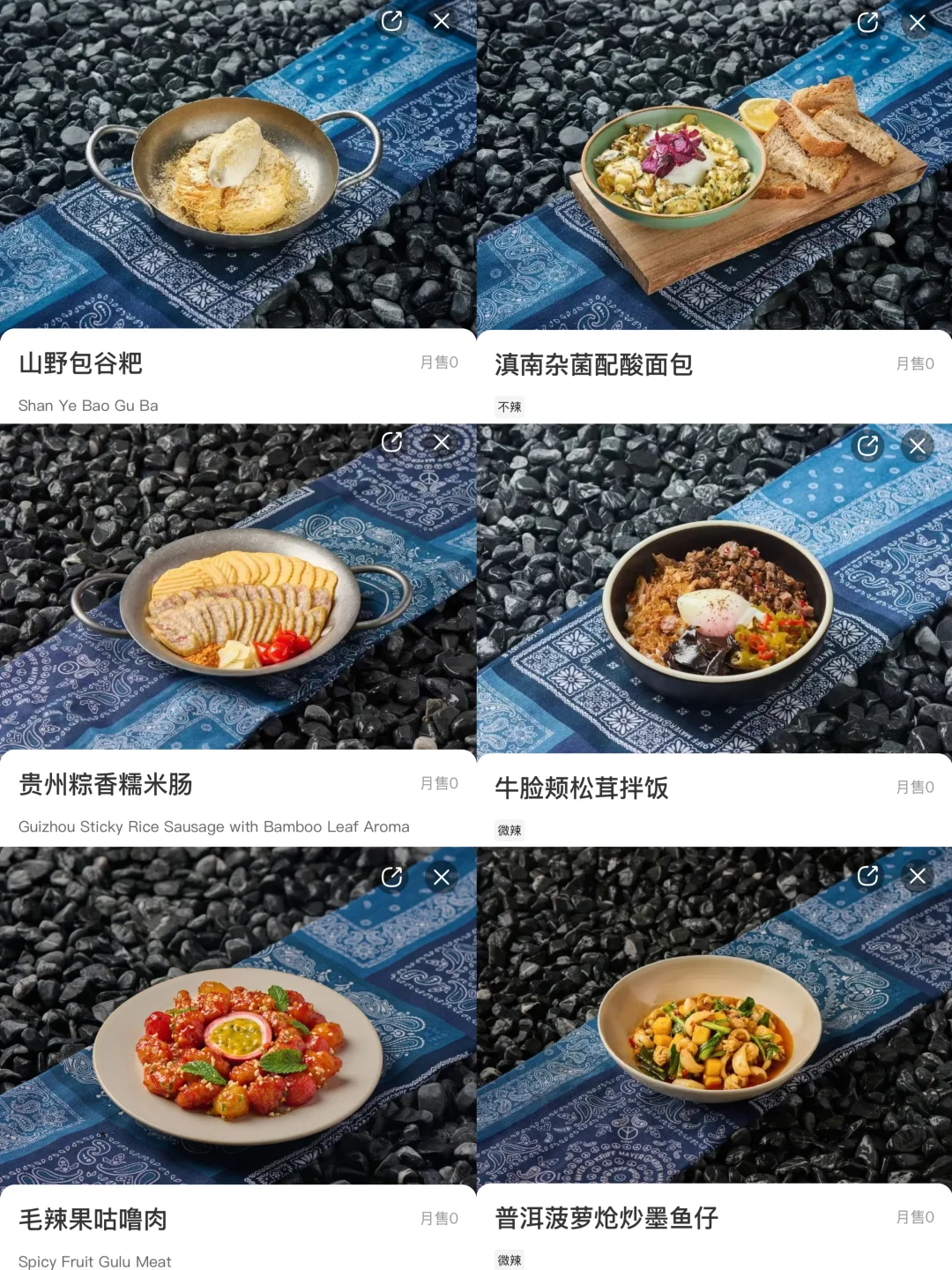 西安大雁塔限定