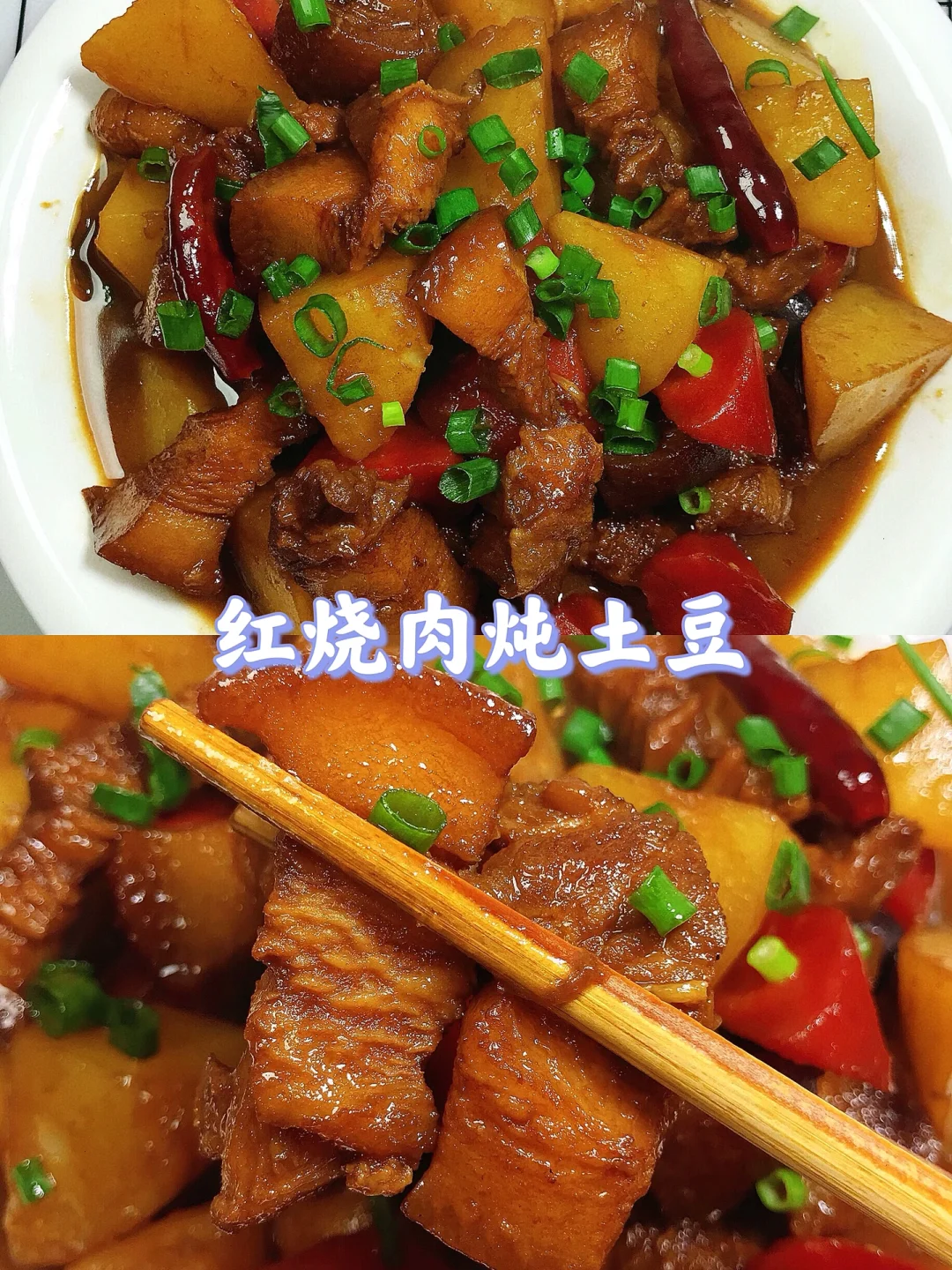 🌻挑战99款家常菜不重样❗️🌈第48款❗️