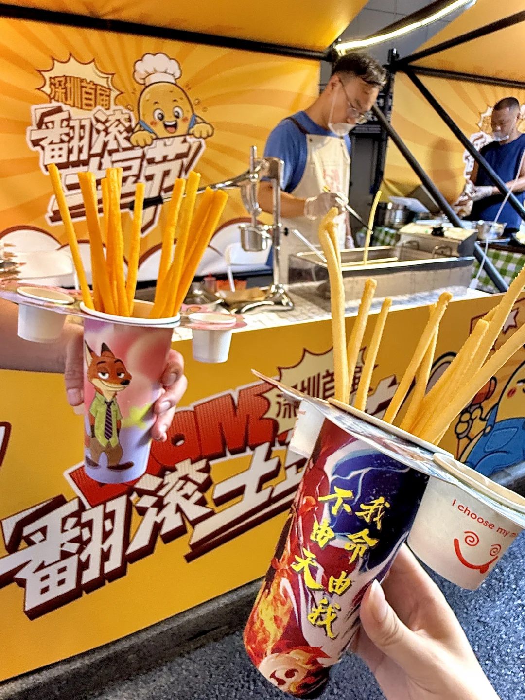 这个一米长的薯条是认真的嘛……