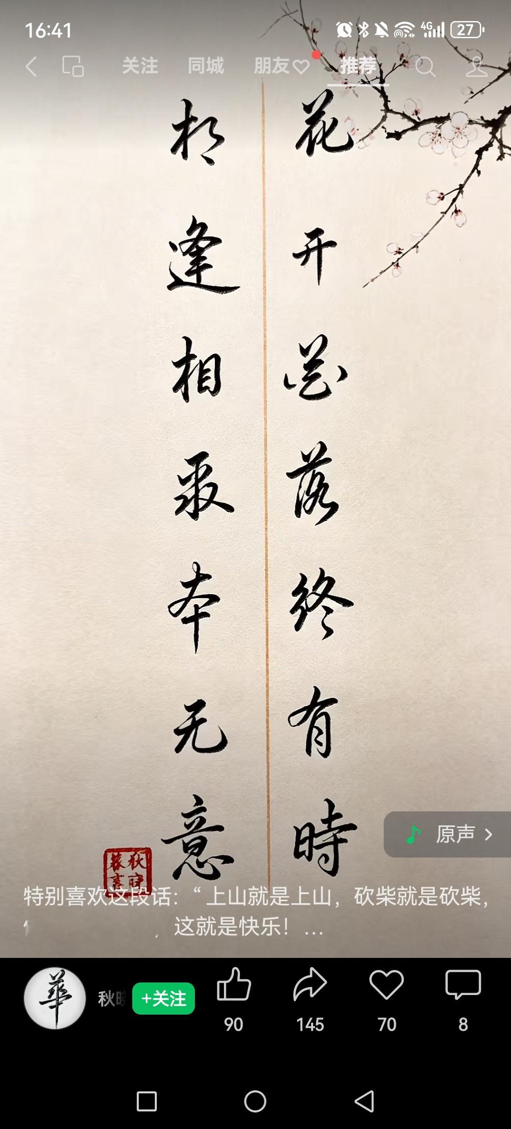 汉高祖刘邦的晚年有多无奈? 刘邦的晚年哪里是安享帝王清福，完全是把开国的苦又嚼了一遍。
年近六旬本该在宫里烤着火听奏报，结果诸侯一叛乱就得自己披甲上阵，行军路上咳血都不敢退，朝臣还在背后嘀咕他多疑、要树威信，没人真懂他面对汉初异姓王尾大不掉的困局，根本不敢把重兵随便交出去。
最后平定英布那仗，他已经