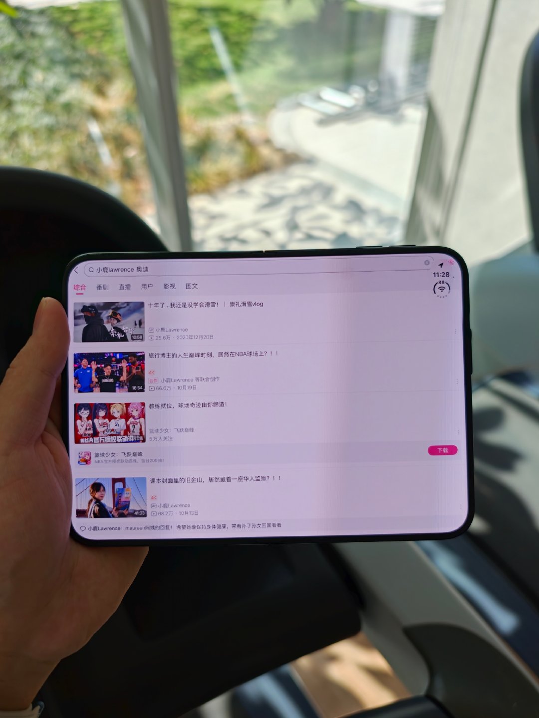 #iPhoneDuo支持平板微信了#
这确实是好事，但iPhone Duo 的适配任重道远，之前还是把这件事想的太简单了，而且适配的软件现在也有很多问题（图二），目前的交互混乱程度远大于安卓和鸿蒙。

苹果这套交互范式确实比较复杂，就看最后是苹果施压厂商妥协，还是软件厂商集体摆烂了[思考] ​