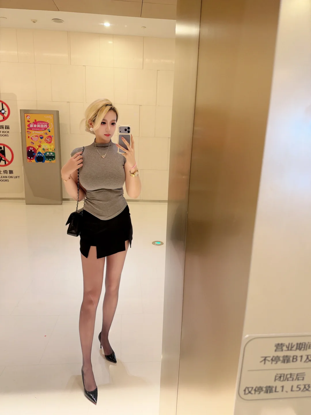 好会穿的女人