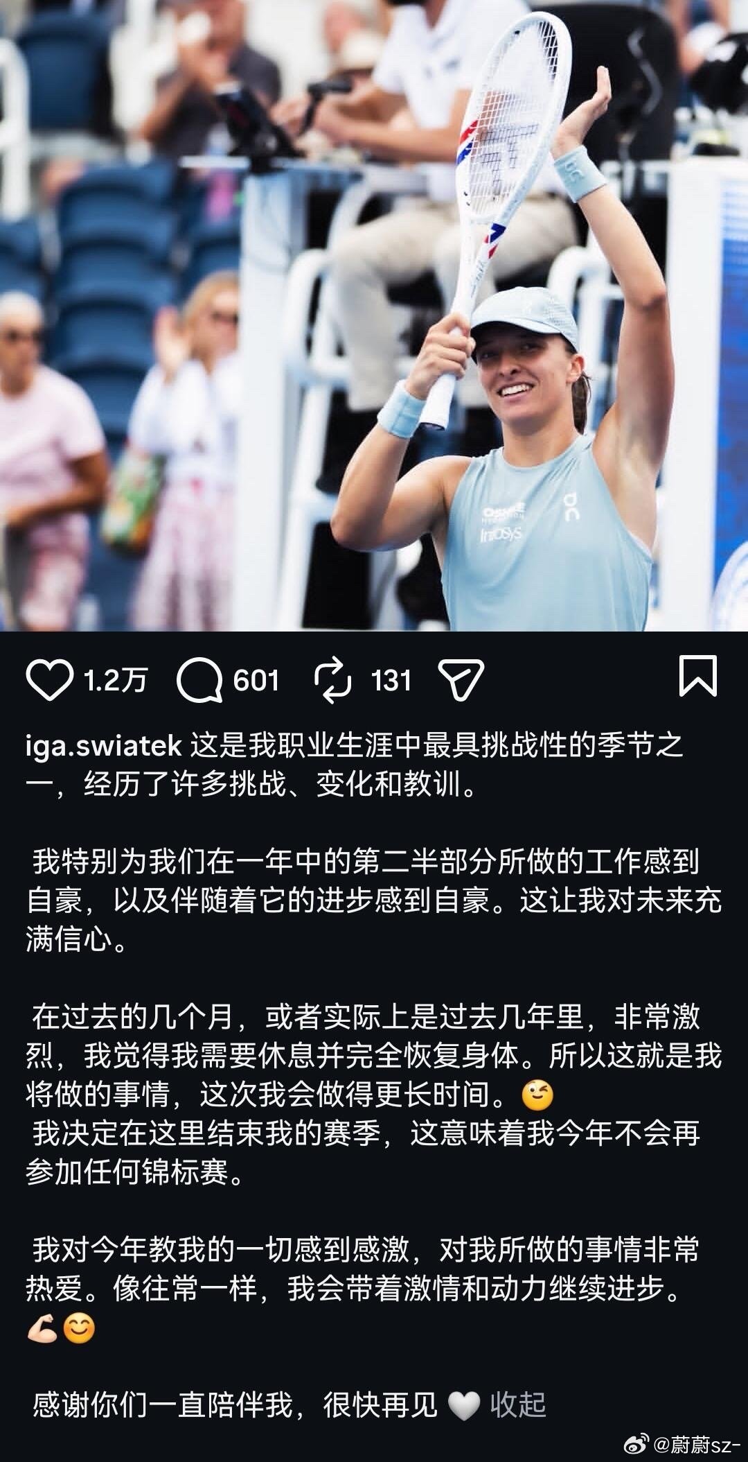 #斯瓦泰克结束赛季#
受左大腿伤病困扰，斯瓦泰克官宣提前结束本赛季，也遗憾无缘印第安维尔斯WTA年终总决赛。
伤病隐患自武网半决赛就已显现，一路坚持之后，她选择停下脚步，给身体充足的休养时间。
这是充满挑战的一年，好好休整，早日康复，明年见！
#斯瓦泰克无缘总决赛##wta我们在这里# ​