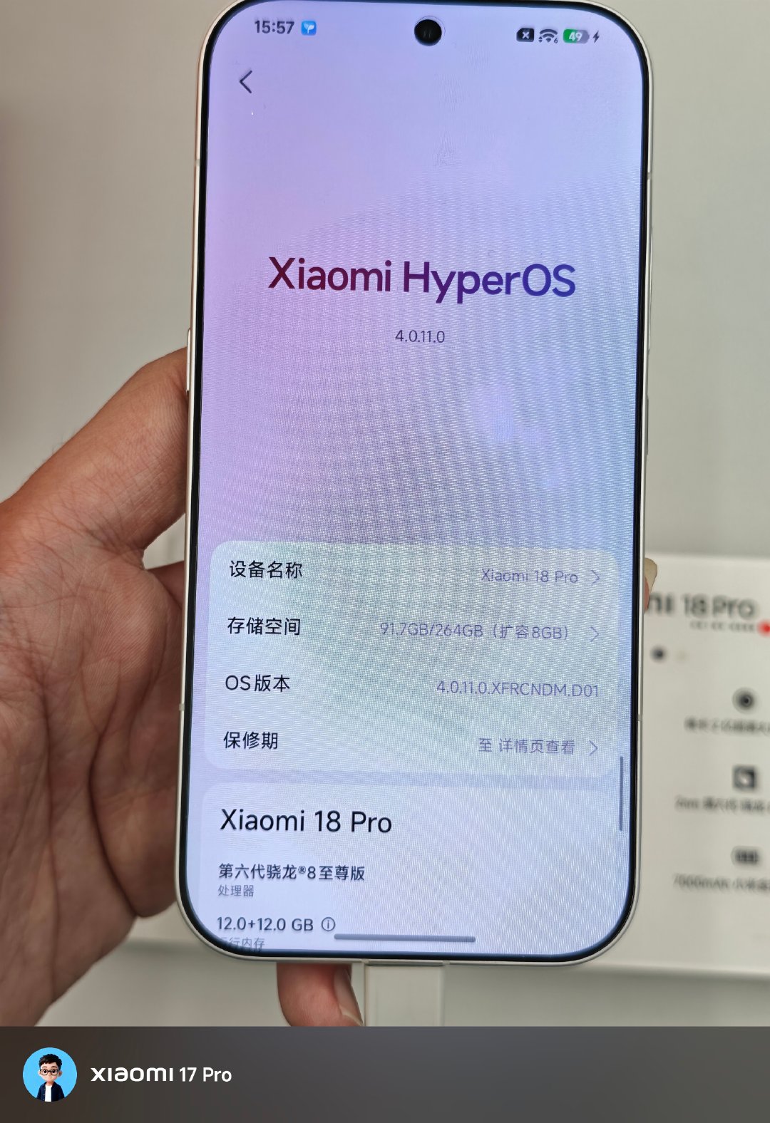 周六，小米之家依旧很多人，顺便看了看小米18Pro和NFC玩偶 ​