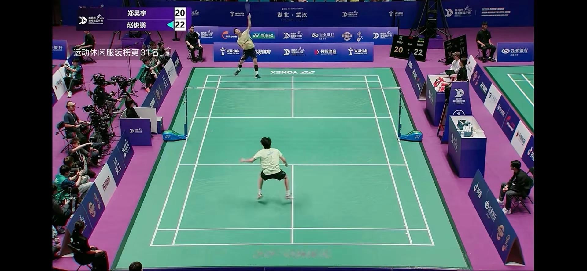 进16了