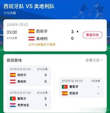 yamal 7号进俩球让我看看 我已急哭我已力竭全网视频我已刷遍