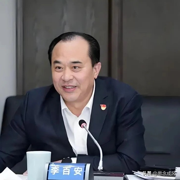 衣冠禽兽！贪财好色的李百安被公诉！
李百安从中建系统到招商局集团，担任的职务都不低，而且主管的业务都是重要领域。

在中建系统干了20年之久，从一个人事部副经理干到中国中建地产有限公司董事长、中国建筑股份有限公司副总裁职务。主管建筑、地产、投资。

2019年调任招商局集团有限公司党委委员。在招商局