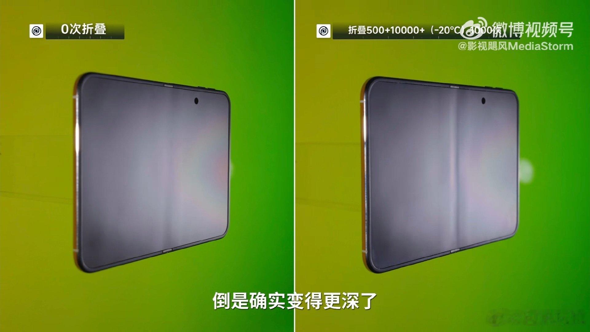 看了一圈iPhone Duo评测，我最关心的两个问题，折痕和软件适配，好像都挺拉的。[笑cry]
#影视飓风上手iPhoneDuo# ​
