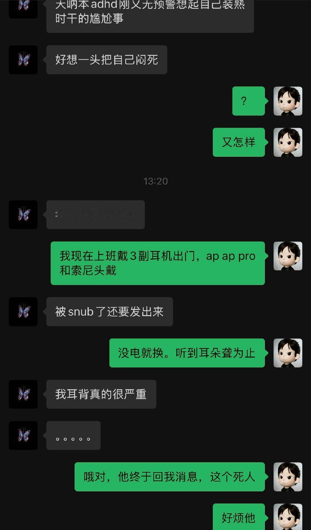 我说了只和adhd人玩 ​