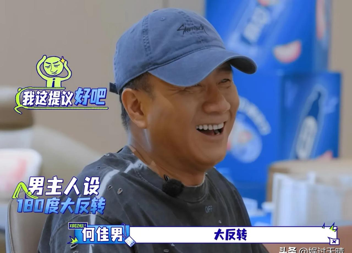 让两个老戏骨当场想推翻剧本，这剧本得烂成什么样！
黄圣依新剧开机前一天围读，她请李乃文和胡军帮忙指点两句，结果俩人直接头脑风暴要改剧情，编剧当场惊恐“后面全要改”，胡军和李乃文反应过来后赶紧道歉“咱们不捣乱了”然后仓皇跑路。
说实话，这事儿最值得咂摸的不是两位老戏骨的“越界”，而是他们为什么会忍不住