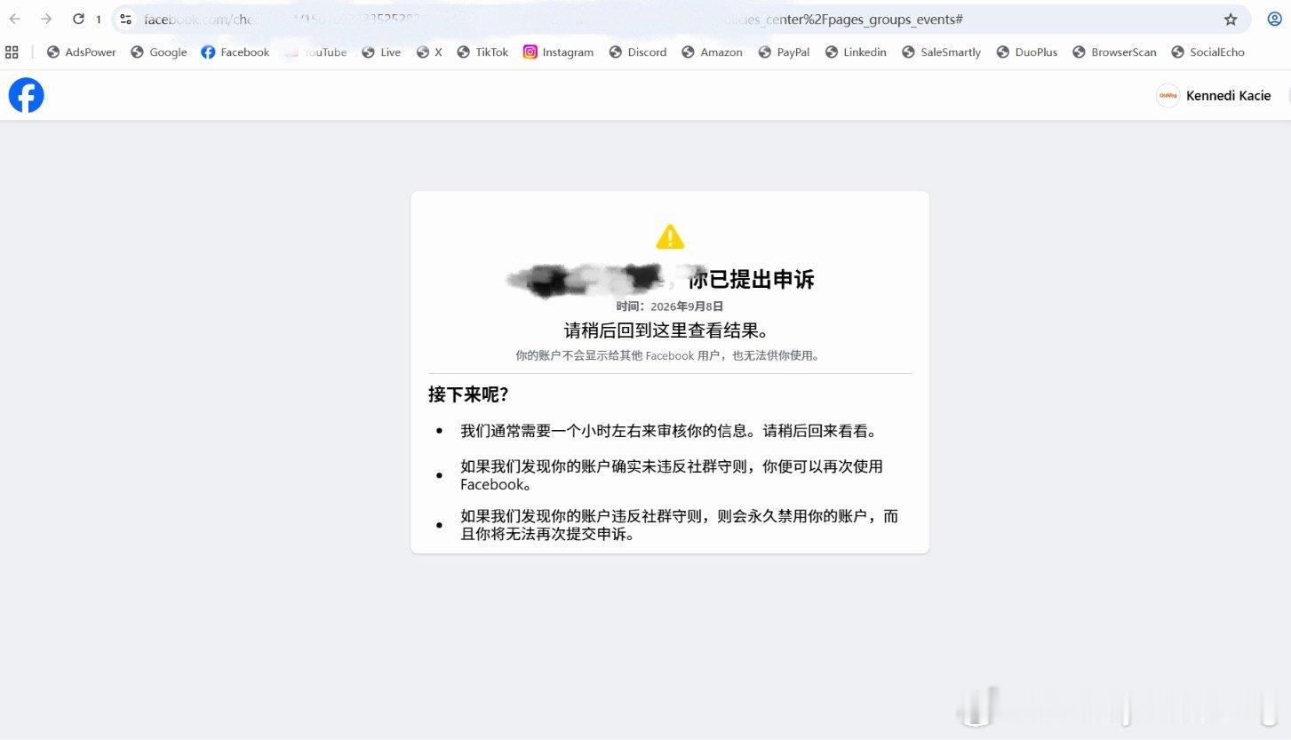 Meta我恨你
IG FB WhatsApp 
没一个没被封过 ​