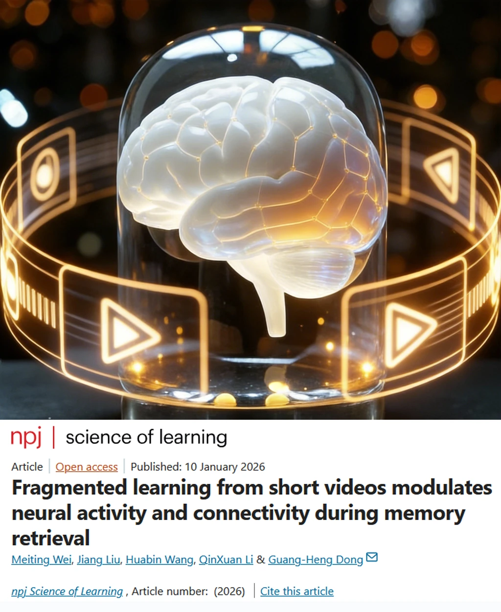 Nature子刊重磅-短视频刷多了会脑雾记不住