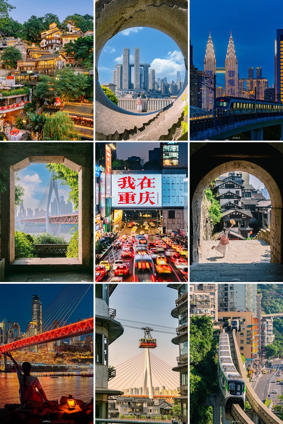 重庆刚回‼️发朋友圈被问爆的1️⃣6️⃣个机位‼️