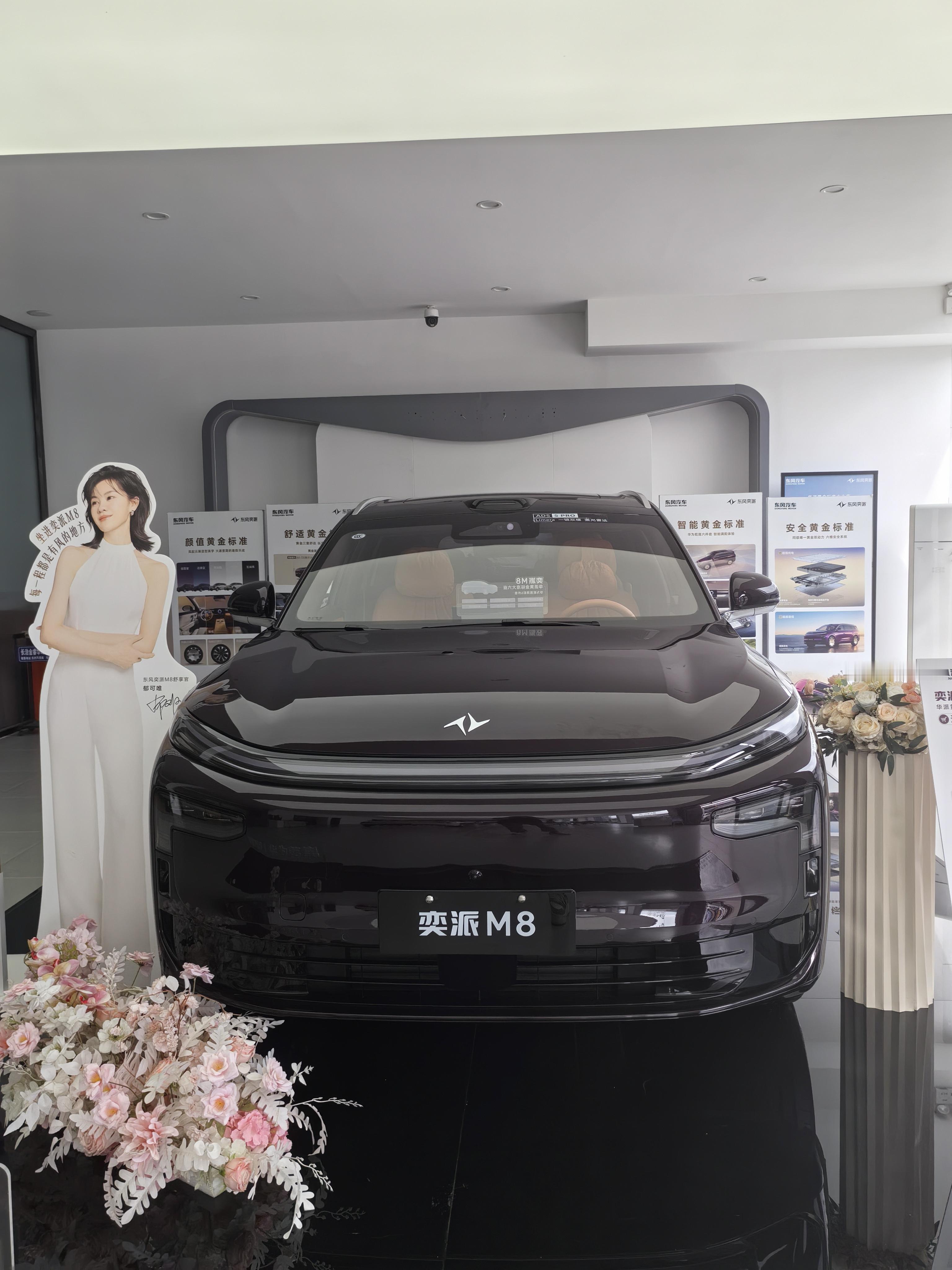 探店东风奕派M8｜16万级大六座，全系标