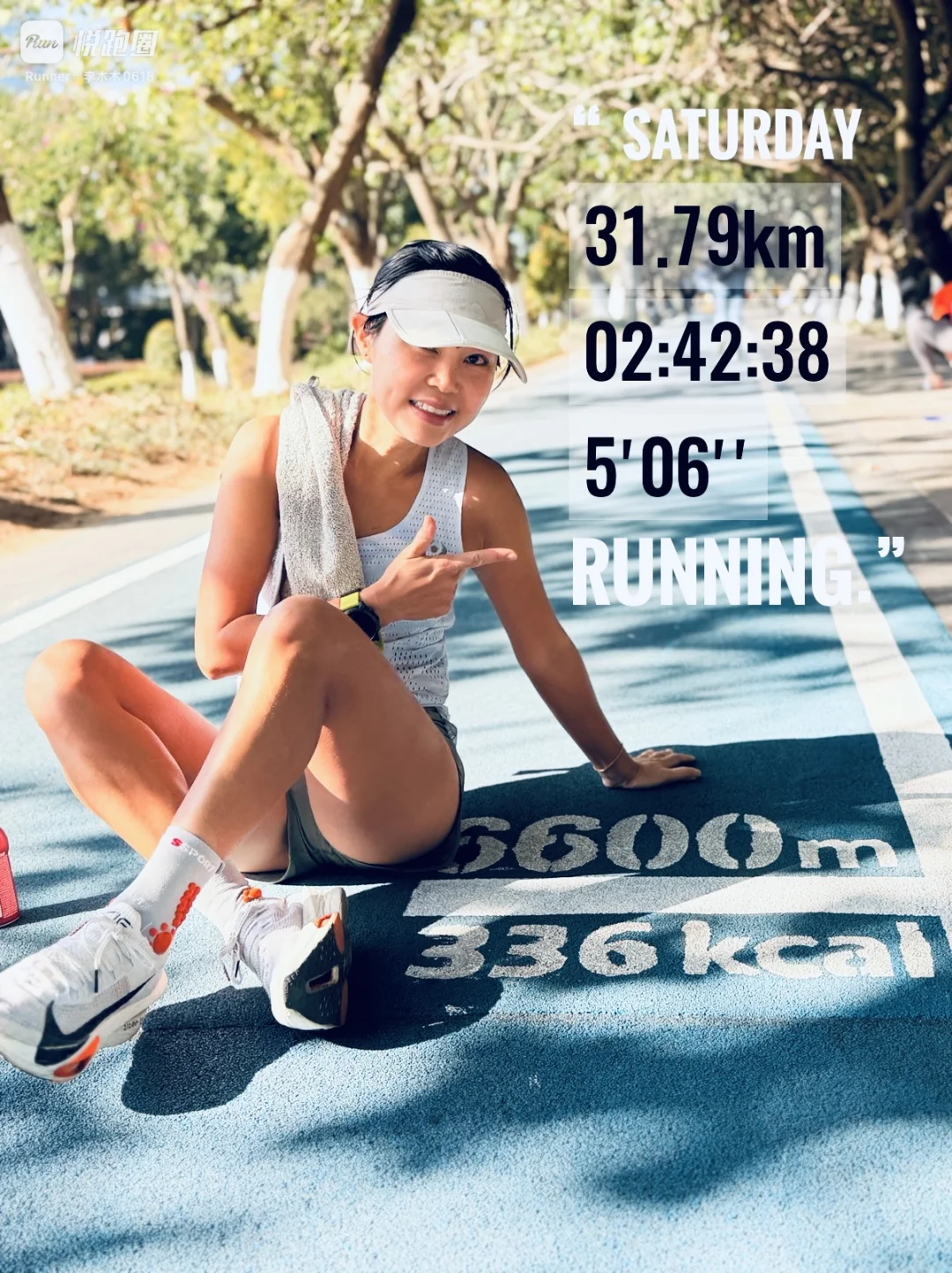 备赛广马330｜生物岛刷LSD太爽了5圈32公里