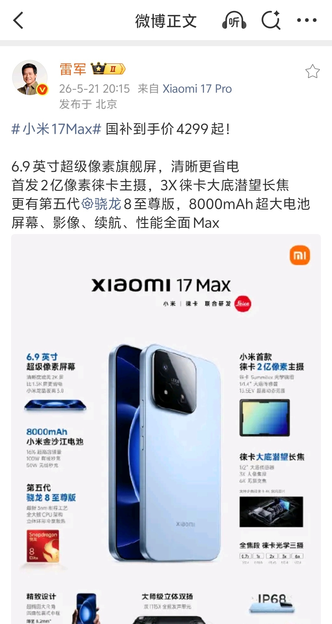 听我一句劝！京东天猫618大促刚官宣启动，想要今年换机的这波真可以别等...