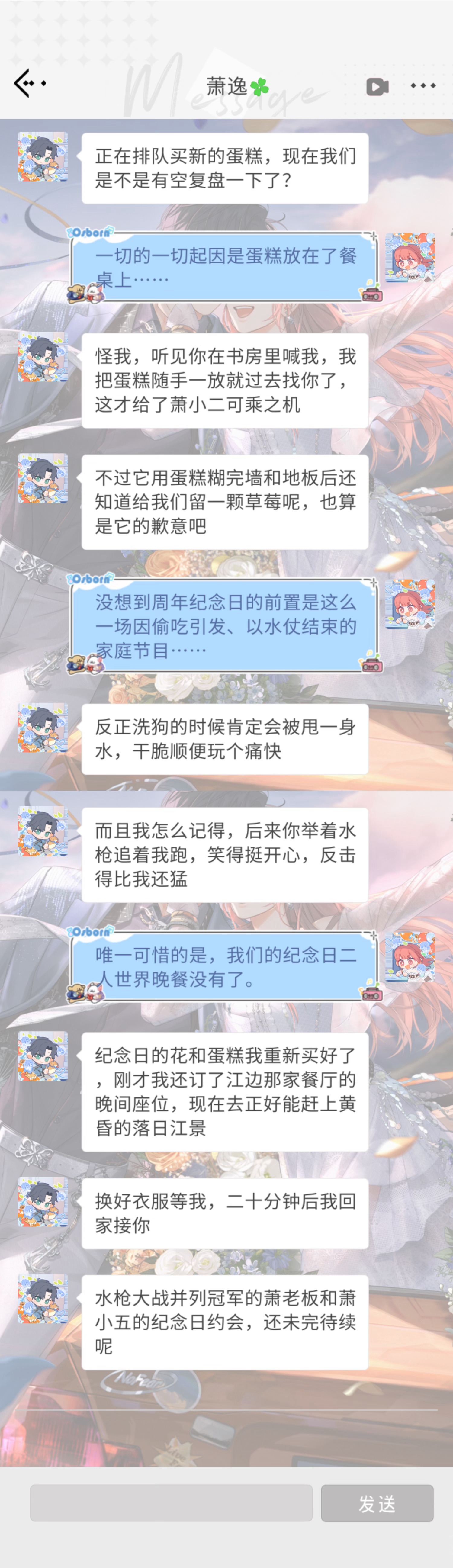 [超话]  🏰循往钟爱之地丨限时活动 💍周年庆短信【意外复盘】  ...
