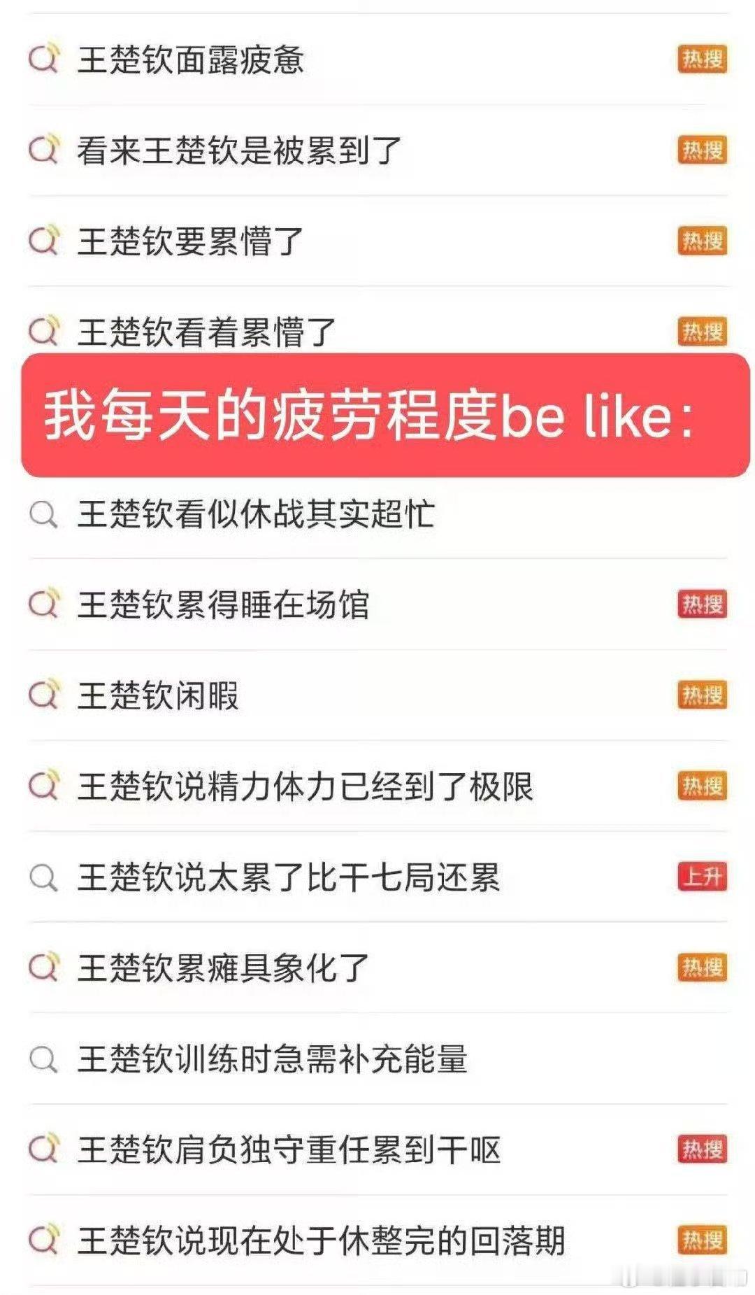 我十月八号: ​