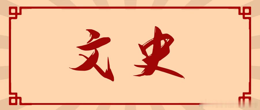 【追随孙中山的青年英烈群像】百年前，孙中山发出“振兴中华”的呐喊，为中...