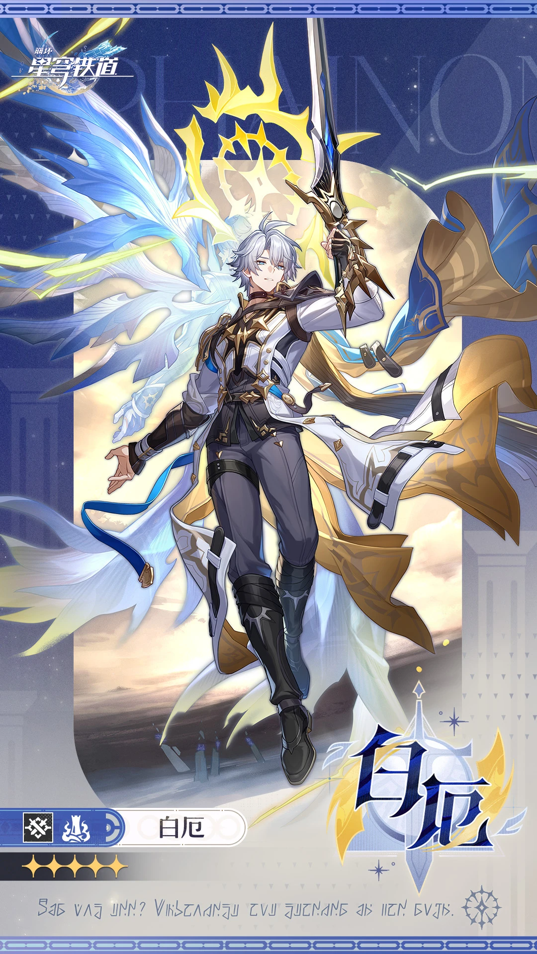 好伟大的一张脸，计划有变！