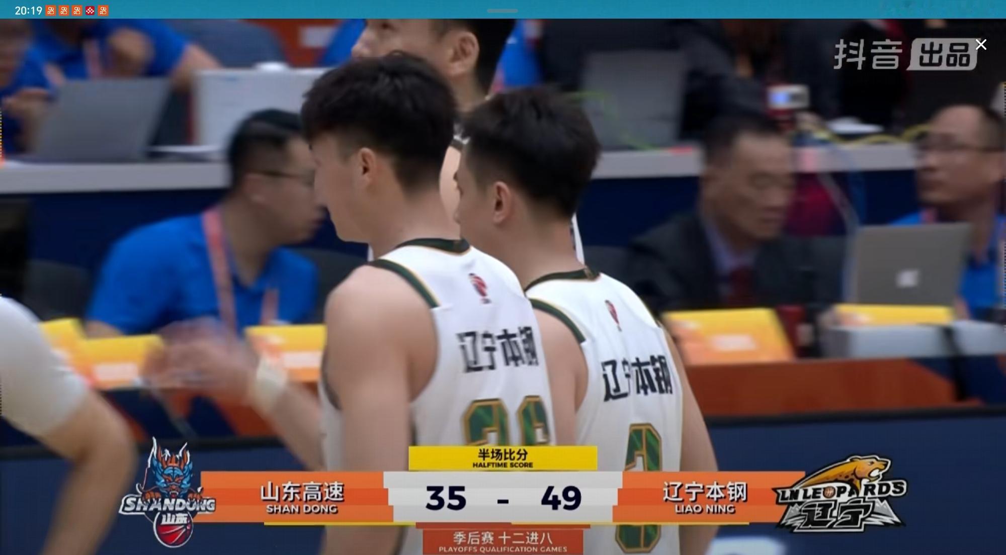 不知道山东高速男篮到底怎么准备的季后赛，遭罪！真的是一种遭罪！  季后...