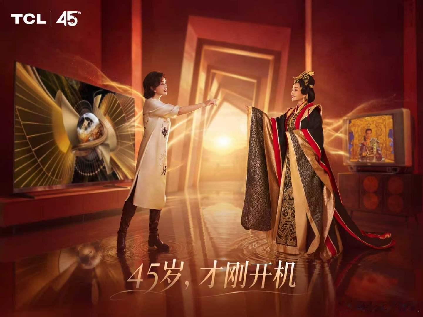 #在惠州偶遇刘晓庆是什么神仙运气# 很多人当年守在彩电前追过的武则天，如今在TCL高清大屏里实现跨时空同框，刘晓庆风采不减当年，经典的分量永远不会被时光冲淡。 ​
