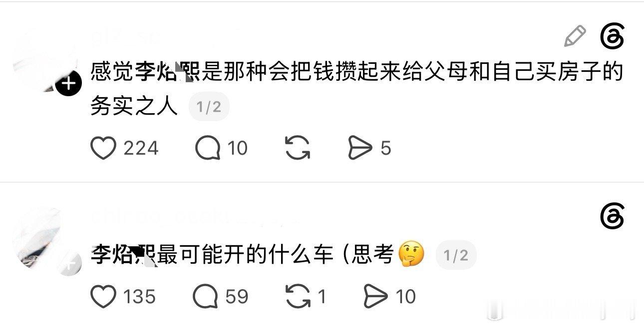 开雷克萨斯（联系上下文有感 ​